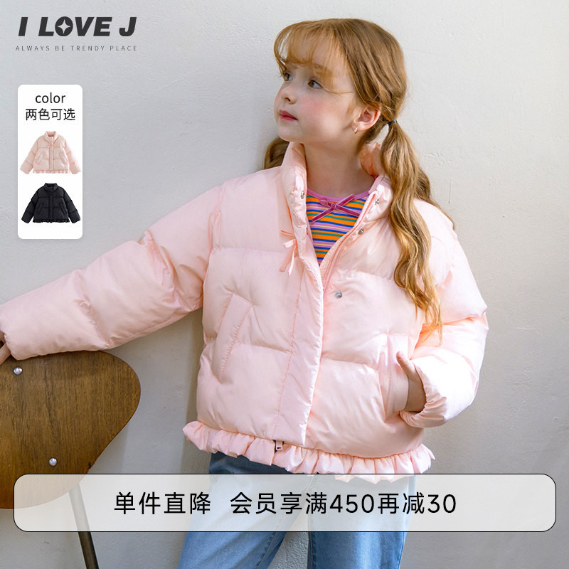 ILOVEJ女童蝴蝶结荷叶边短款外套
