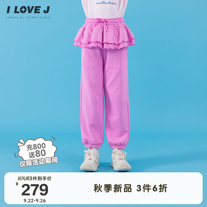 ILOVEJ韩国童装2025秋季女童双层荷叶边高腰束脚运动裤/JXFPT17