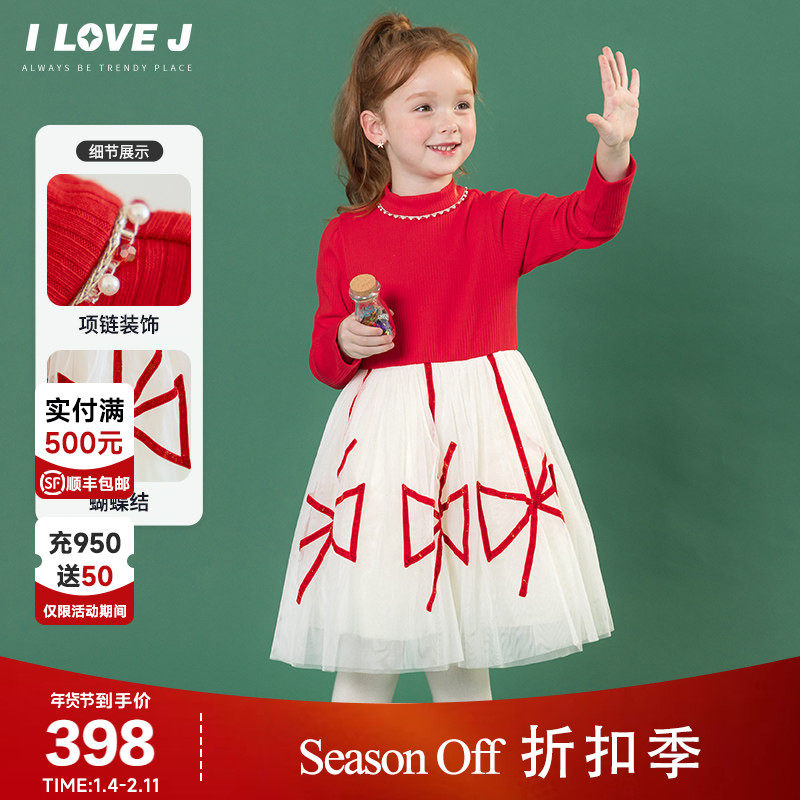 【新年系列】ILOVEJ童装冬女童本命年红色新年礼服连衣裙/JWWOP18
