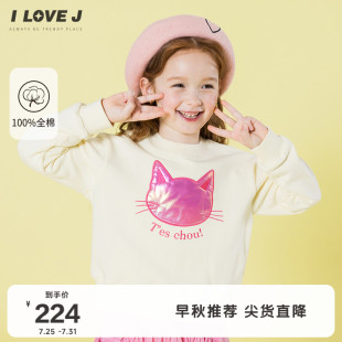 JXSTO31 女童粉色猫咪图案上衣纯棉卫衣 ILOVEJ韩国童装 2025秋季