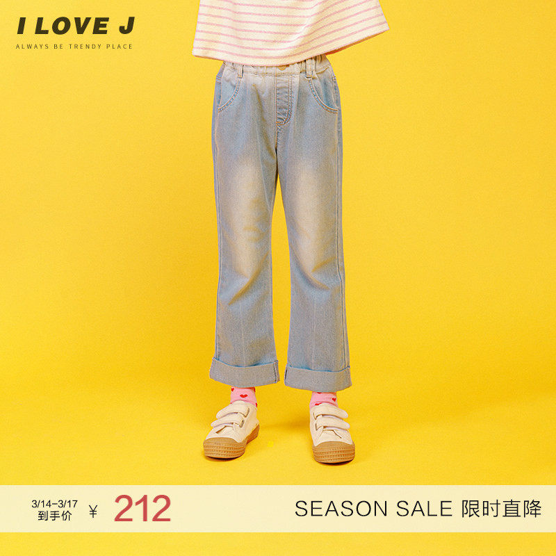 ILOVEJ童装水洗渐变休闲牛仔裤儿童春装女童洋气微喇裤子/JVSPT23