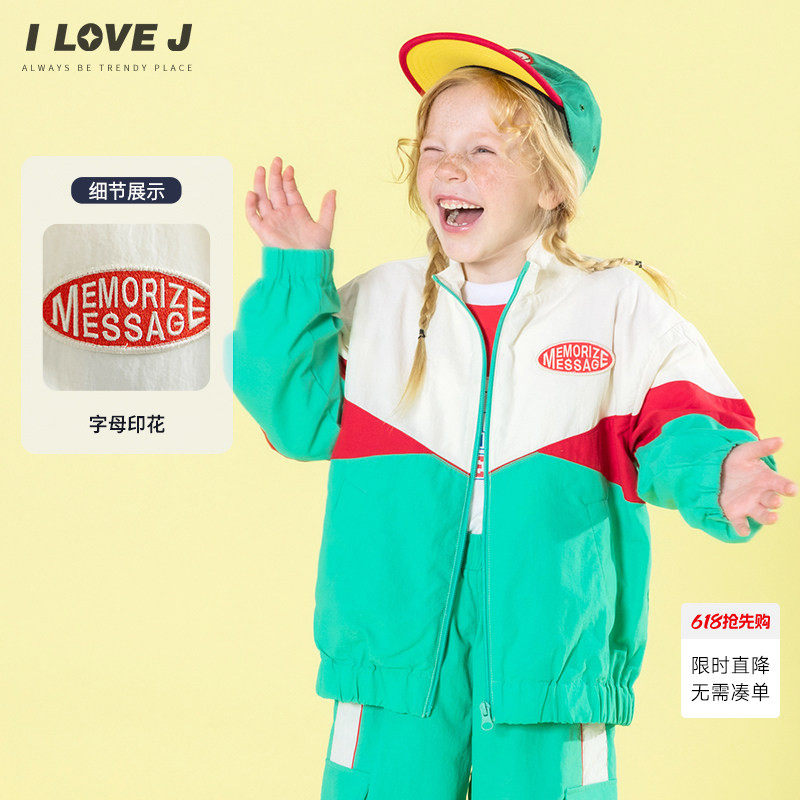 ILOVEJ韩国童装2026春季女童速干外套字母布贴运动防风衣/JXSOU05