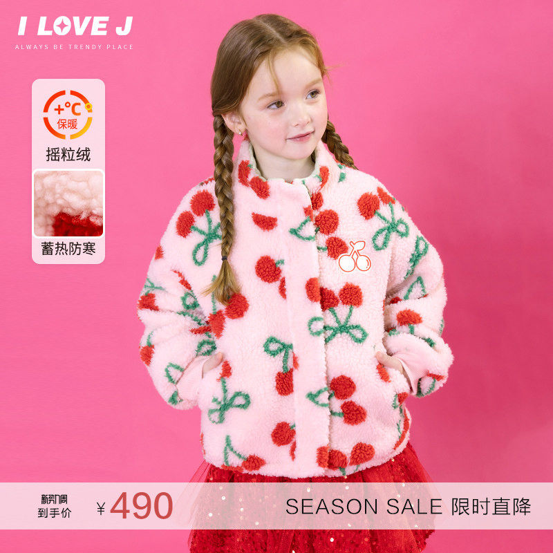 ILOVEJ童装女童摇粒绒外套保暖冬季夹克洋气/JWWOU10