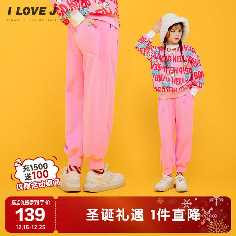 ILOVEJ女童加绒粉运动裤