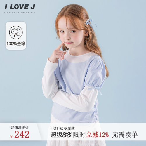 ILOVEJ童装甜美女童公主上衣T恤