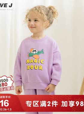ILOVEJ韩国童装2025冬新款女童可爱紫色薄绒圆领卫衣上衣/MXWTO04