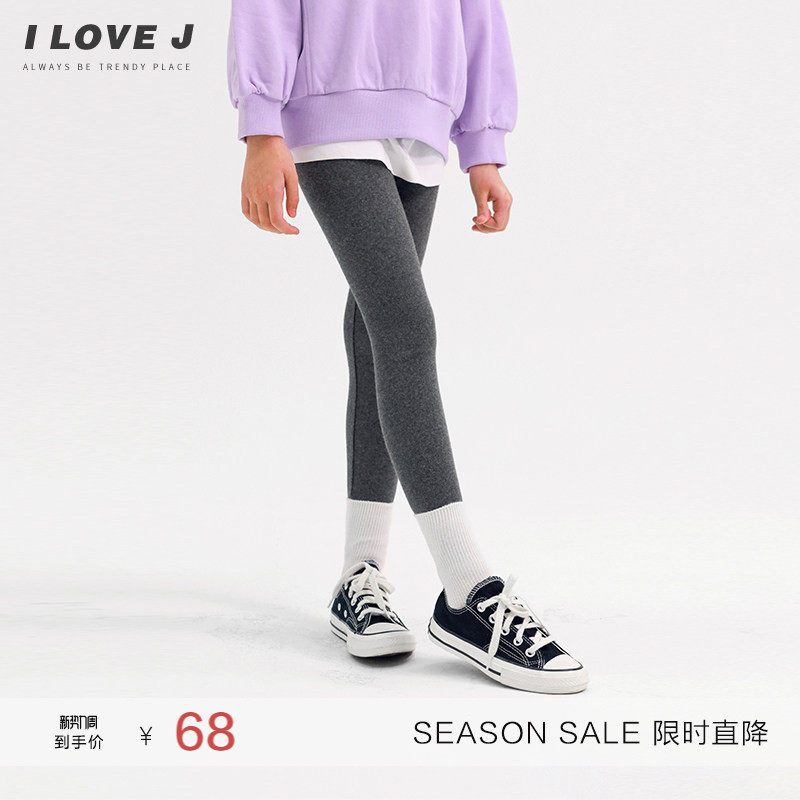 ILOVEJ童装女童纯色打底裤纯棉儿童修身百搭长裤子舒适潮/JVFLE03