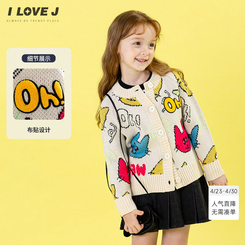 ILOVEJ童装女童毛衣春季猫咪针织开衫韩版洋气/JWFOU20