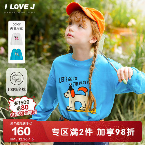 ILOVEJ女童小狗印花纯棉长袖T恤