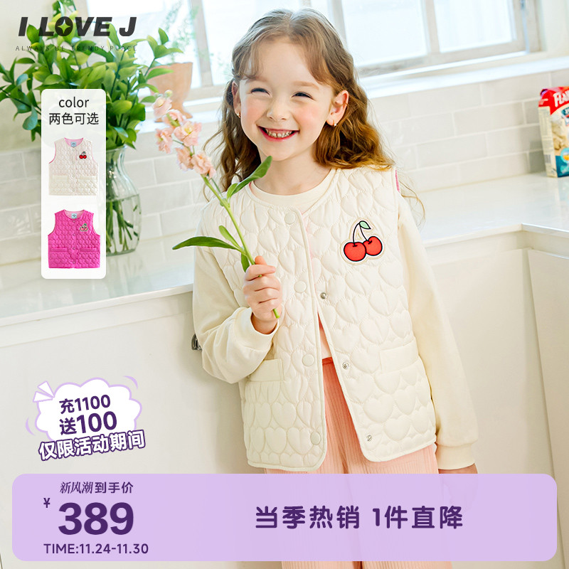 ILOVEJ韩国童装2025秋季女童爱心绗缝棉马甲樱桃背心外套/JXSOU10