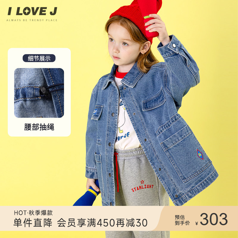 ILOVEJ女童牛仔宽松外套图片