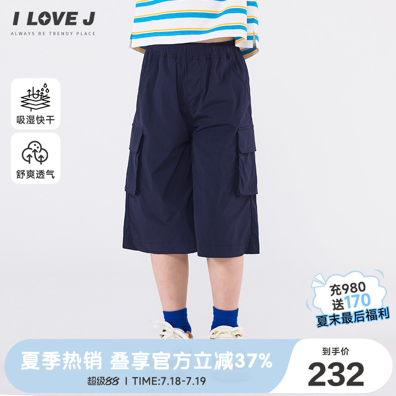 ILOVEJ童装2025夏装女童工装裤7分阔腿裤子外穿短裤/JWUPT19