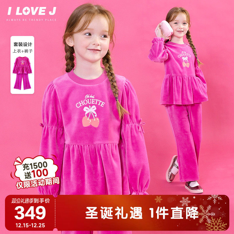 ILOVEJ童装2025冬季新款女童樱桃运动两件套装天鹅绒粉色/JWWSE01