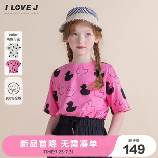 ILOVEJ韩国童装 T恤儿童宽松上衣JXUTO38 2025夏季 女童鸭子纯棉短袖