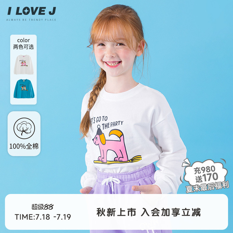 ILOVEJ韩国童装2025秋季新款女童小狗卫衣长袖纯棉T恤上衣JXFTO15