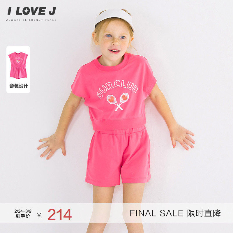 [120码]ILOVEJ童装夏季新女童粉色运动套装短款无袖短裤JWUSE09