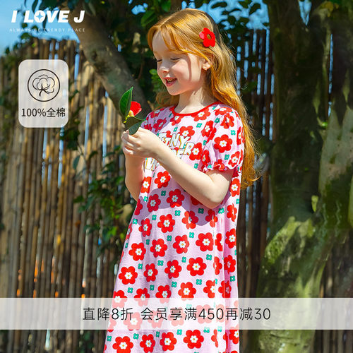 ILOVEJ女童鸡蛋花A字连衣裙