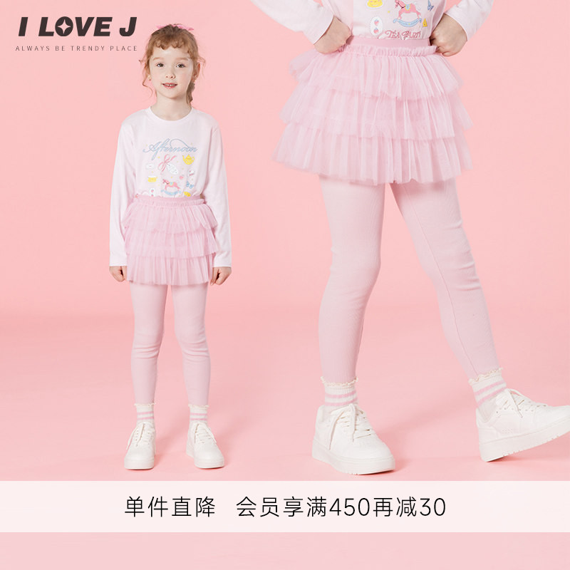 ILOVEJ韩国童装2026秋季女童网纱半身裙裤层次感蛋糕短裙/JXSLE02