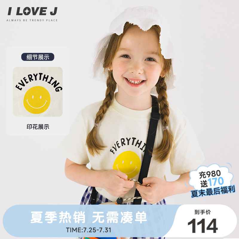 【S码清仓】ILOVEJ童装2025夏季女童短袖T恤韩版儿童上衣/JWUTO53