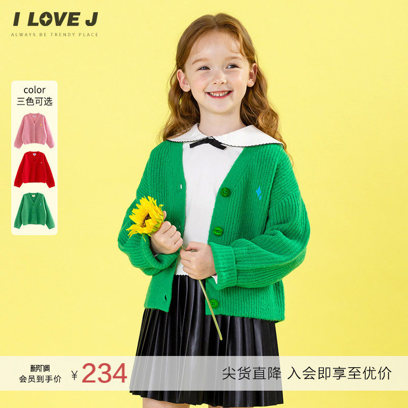 ILOVEJ童装春季女童针织外套宽松短款外套开衫/JWFOU04