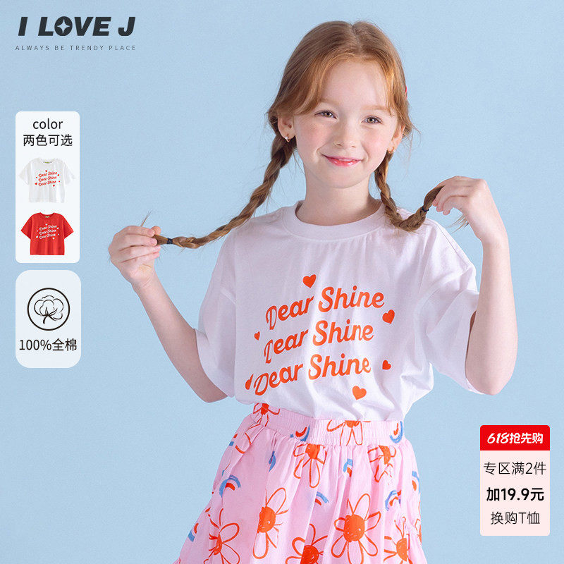 ILOVEJ韩国童装夏季女童字母纯棉短款宽松百搭短袖T恤JXUTO49