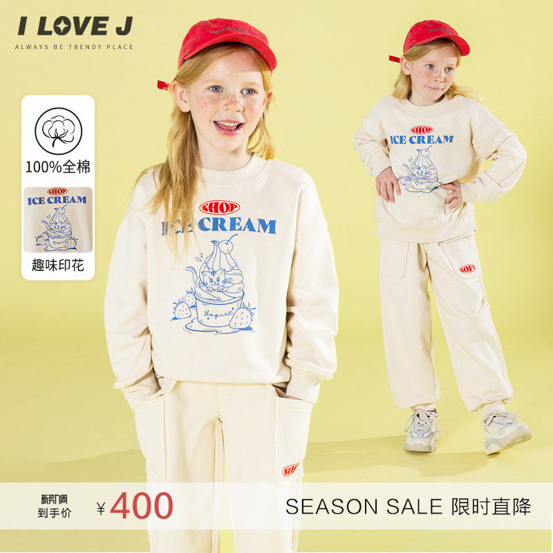 ILOVEJ韩国童装2026春季女童运动两件套装纯棉卫衣运动裤/JXSSE03