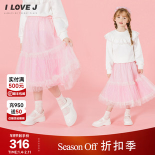 ILOVEJ韩国童装2026春季女童网纱半身裙中长款网纱公主裙/JXSSK13