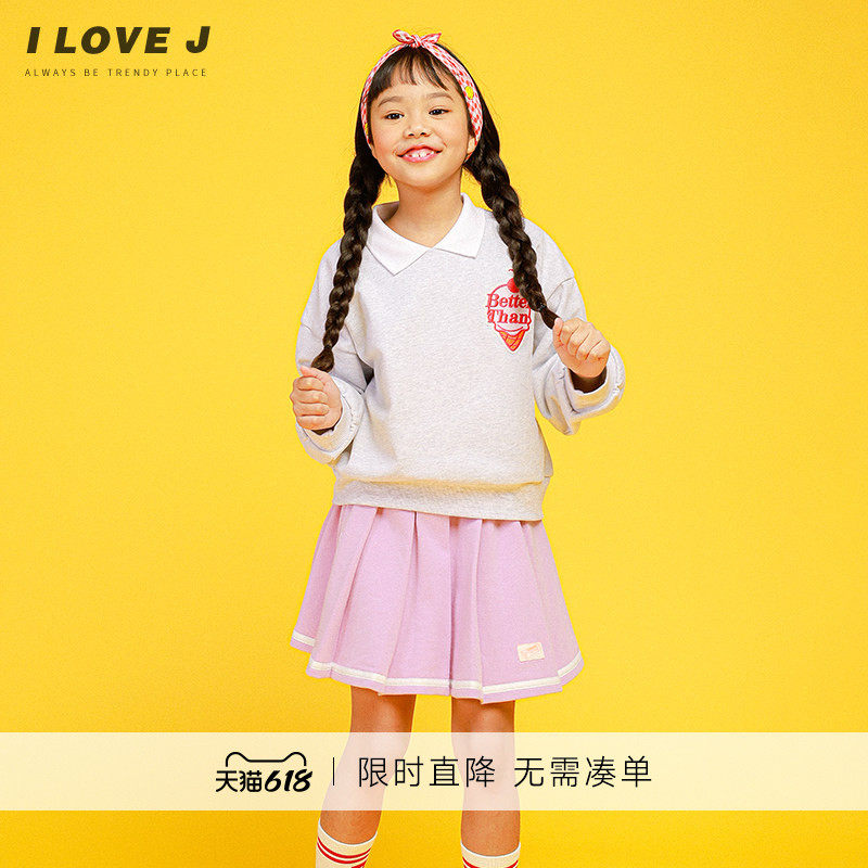 ILOVEJ童装洋气卫衣百褶裙套装儿童春装女童运动两件套潮/JVSSE21