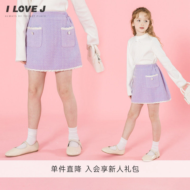 ILOVEJ韩国童装2026秋季女童小香风半身裙紫色羊毛短裙子/JXSSK05