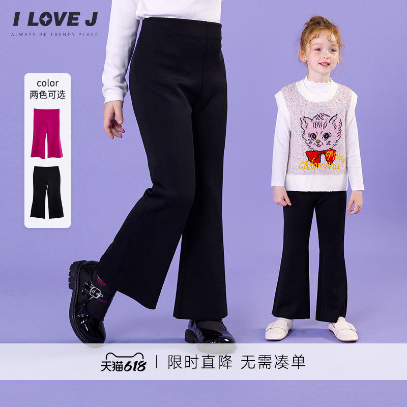 ILOVEJ童装春季女童黑色弹力裤子外穿喇叭长裤子/JWFPT06