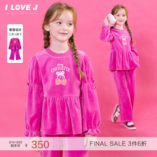 ILOVEJ童装冬季新款女童丝绒粉色套装洋气公主冬装新年服/JWWSE01