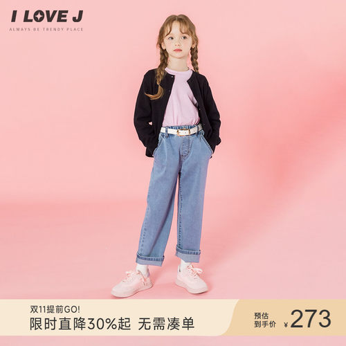 ILOVEJ女童牛仔阔腿裤