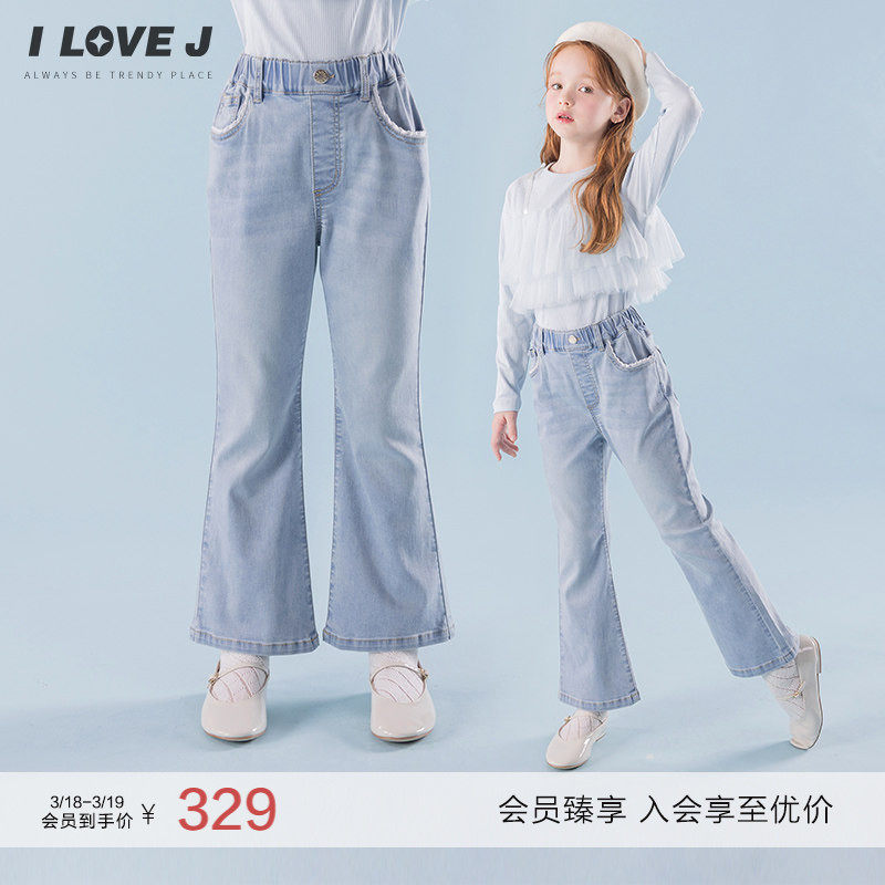 ILOVEJ韩国童装2026春新款韩系少女微喇叭牛仔裤女童长裤/JYSPT09