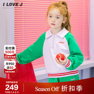 ILOVEJ童装秋季女童套头半拉链卫衣短款休闲上衣/JWFTO20