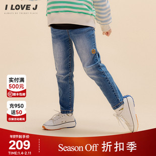 ILOVEJ童装2026春季女童修身牛仔裤儿童休闲铅笔裤子/JWSPT87