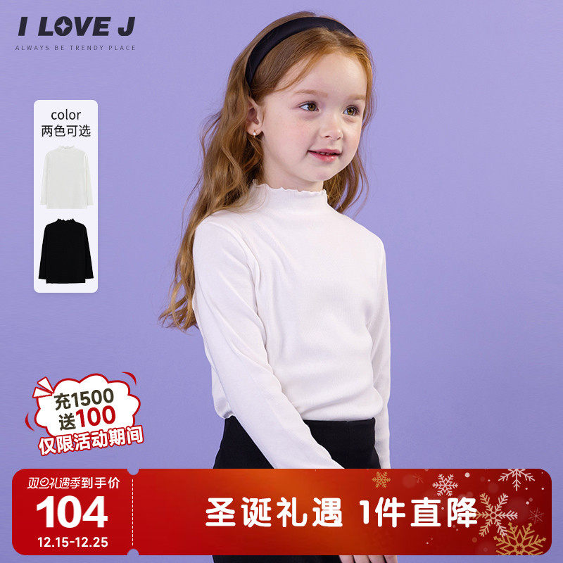 ILOVEJ童装2025秋季女童半高领打底衫荷叶边领口T恤/JWFTO93