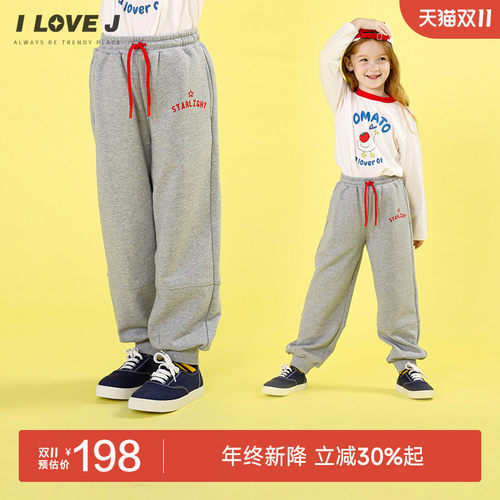 ILOVEJ女童运动休闲慢跑裤