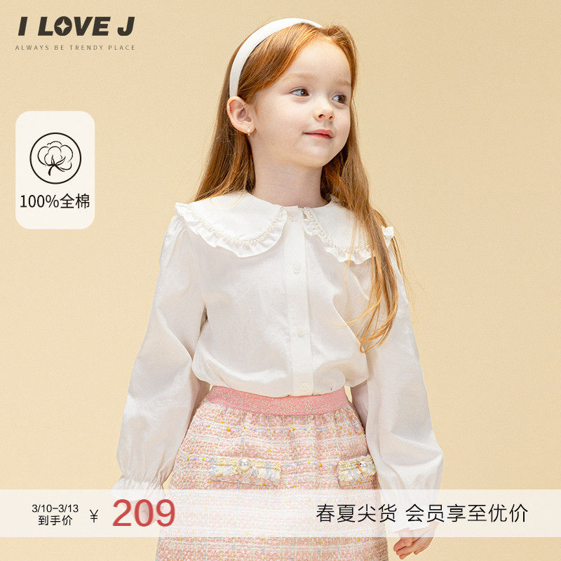 ILOVEJ童装2026春季女童衬衫白色儿童长袖打底衫韩版上衣/JWSTO69