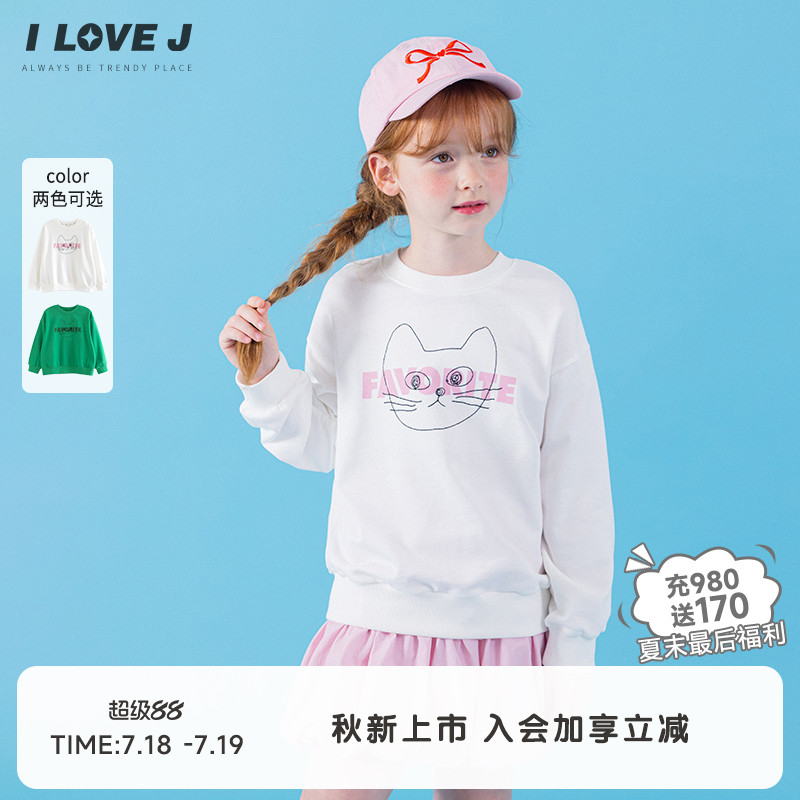 ILOVEJ儿童小猫刺绣字母卫衣