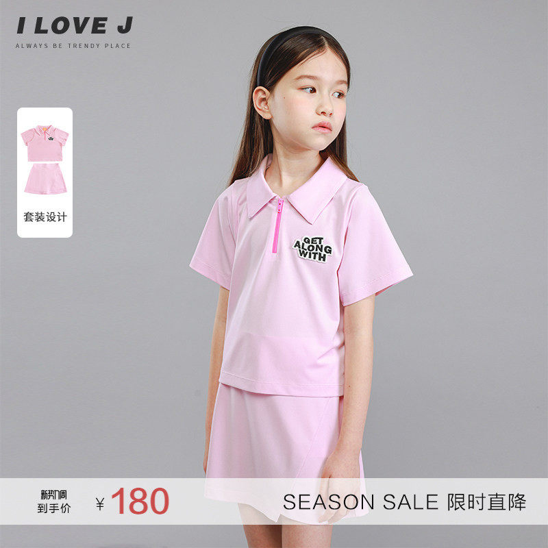 ILOVEJ童装休闲学院运动polo套装儿童夏装女童气质两件套/JVUSE82