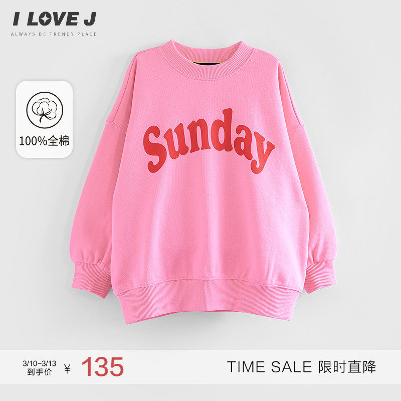 ILOVEJ童装休闲运动上衣儿童春装女童洋气上衣套头衫卫衣/JVSTO30