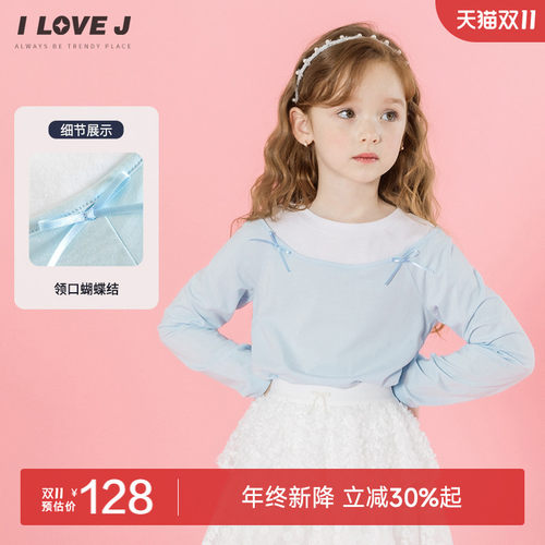 ILOVEJ女童假两件蝴蝶结T恤
