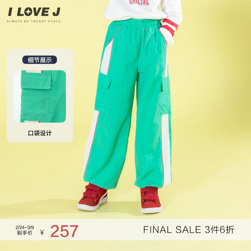ILOVEJ韩国童装2025春季女童速干运动裤束脚抽绳拼色裤子/JXSPT02