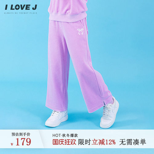 ILOVEJ女童浅紫色蝴蝶结运动裤