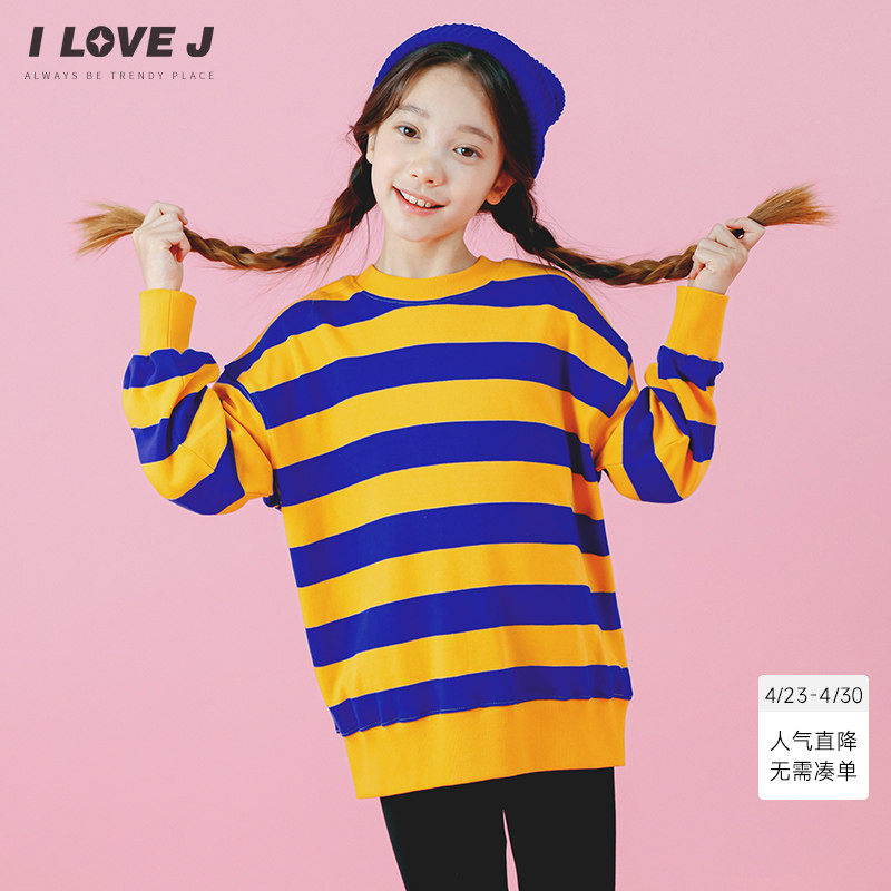 ILOVEJ童装女童纯棉卫衣百搭春秋儿童条纹长袖洋气上衣潮/JVFTO30