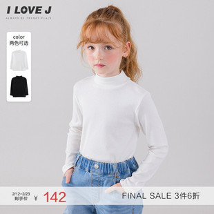 ILOVEJ童装秋季女童半高领莫代尔基本弹力打底衫/AFWTO01