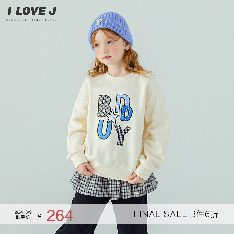 [加绒]ILOVEJ韩国童装秋冬新款女童休闲圆领卫衣无帽/JXWTO10