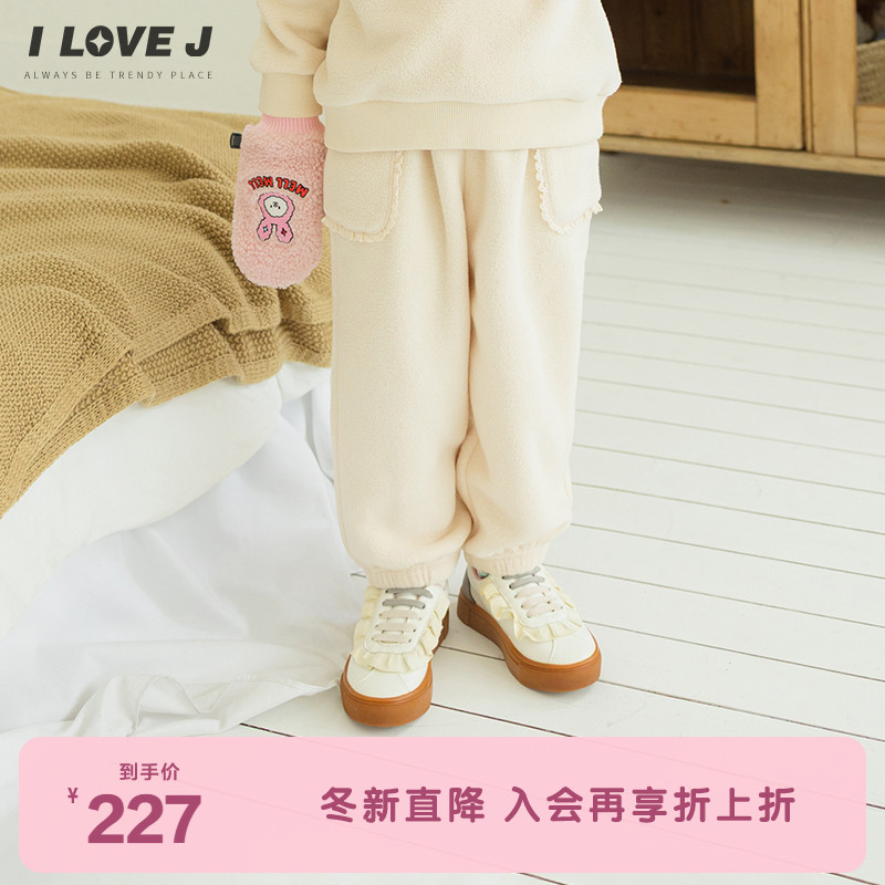 ILOVEJ女童米色摇粒绒收腿卫裤