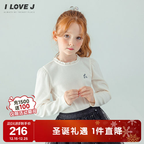 ILOVEJ女童蕾丝兔子刺绣罗纹T恤