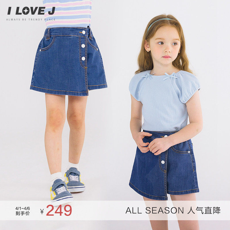 ILOVEJ童装夏装女童牛仔裙裤百搭半身裙短裤子/JWUPT26